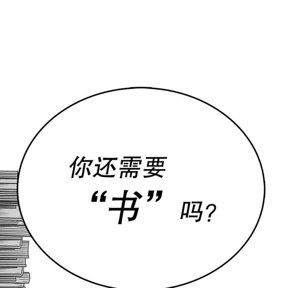 时间静止的房子22.动力