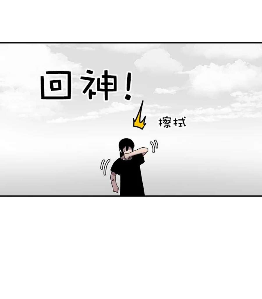 时间静止的房子22.动力