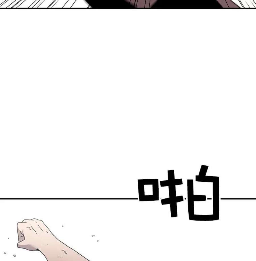 时间静止的房子22.动力