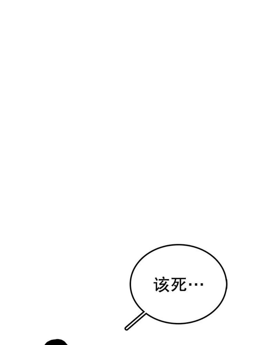 时间静止的房子22.动力