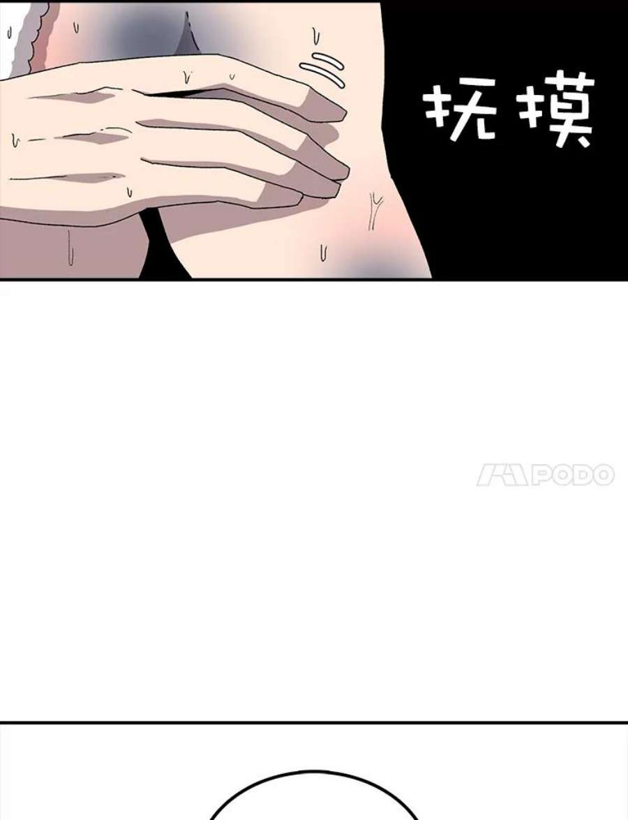 时间静止的房子22.动力