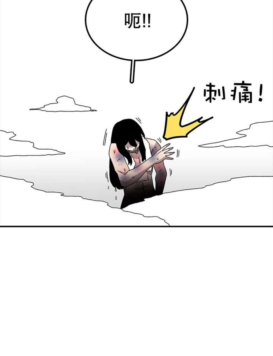 时间静止的房子22.动力