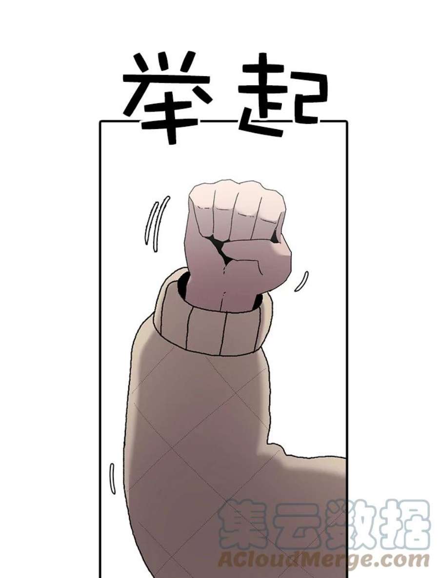 时间静止的房子22.动力