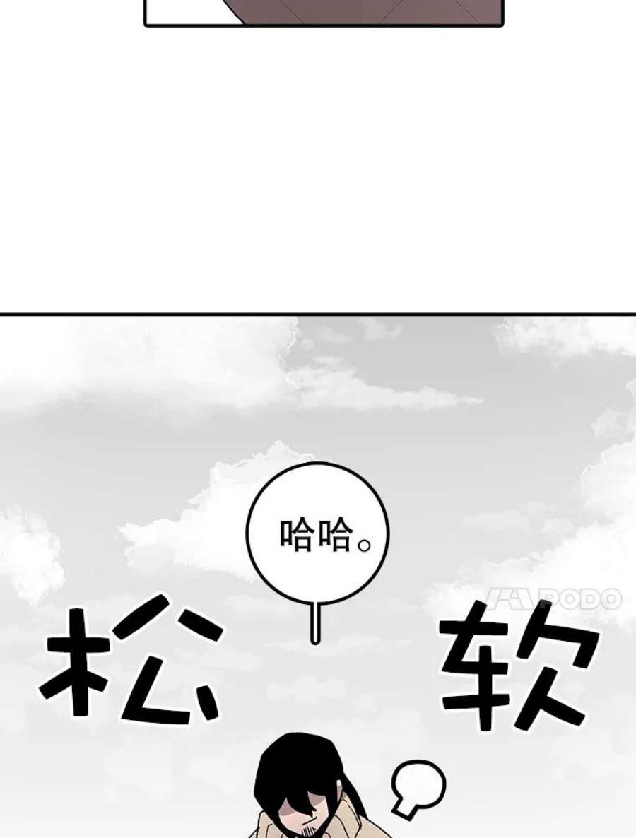 时间静止的房子22.动力