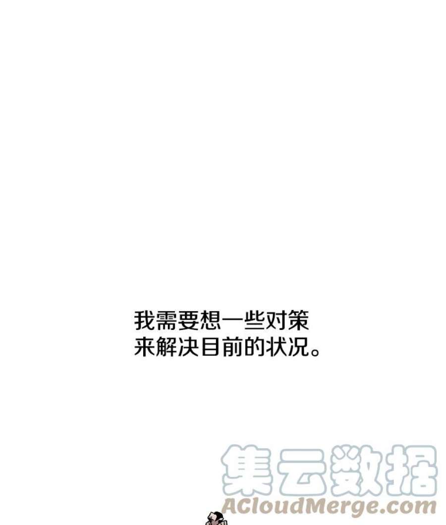 时间静止的房子22.动力