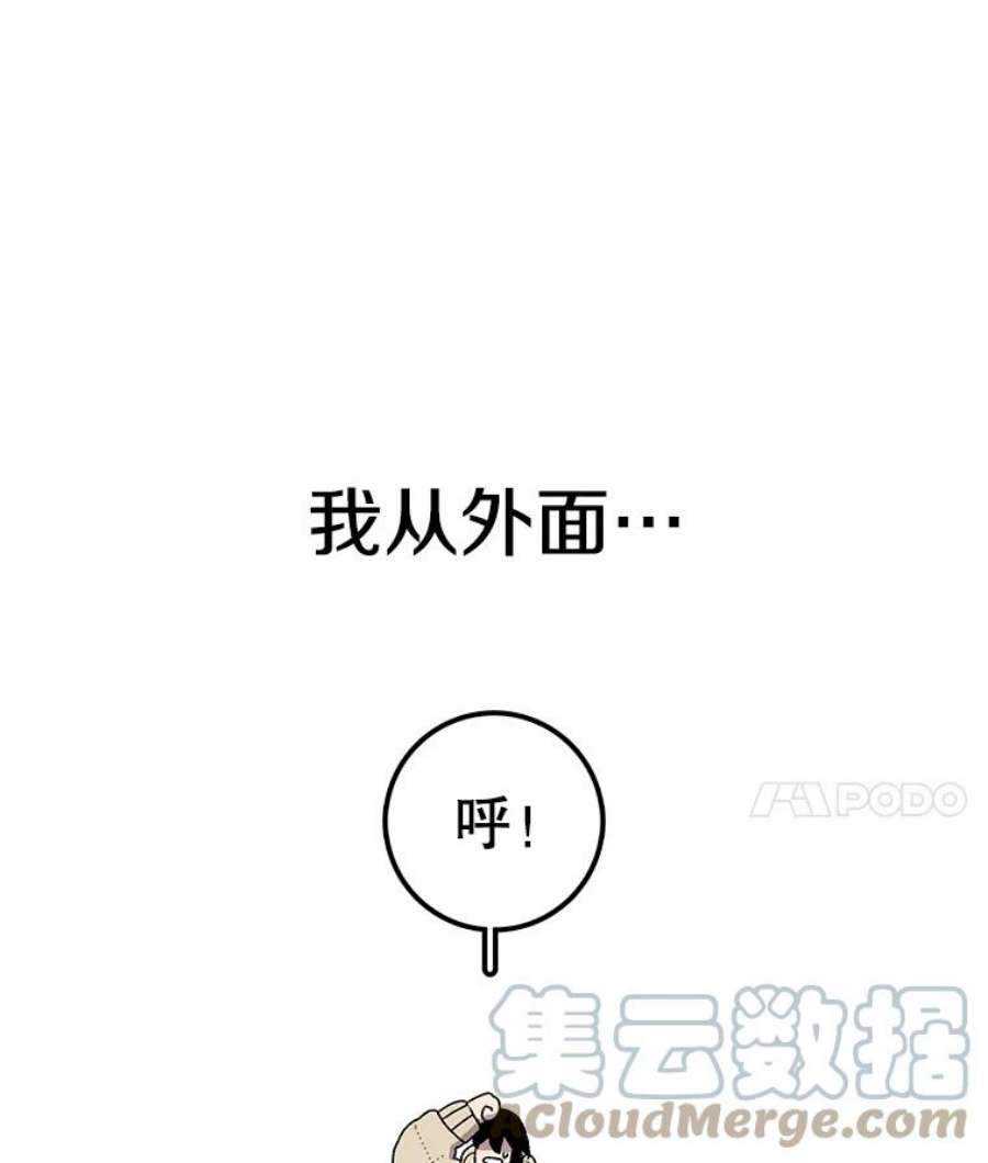 时间静止的房子22.动力
