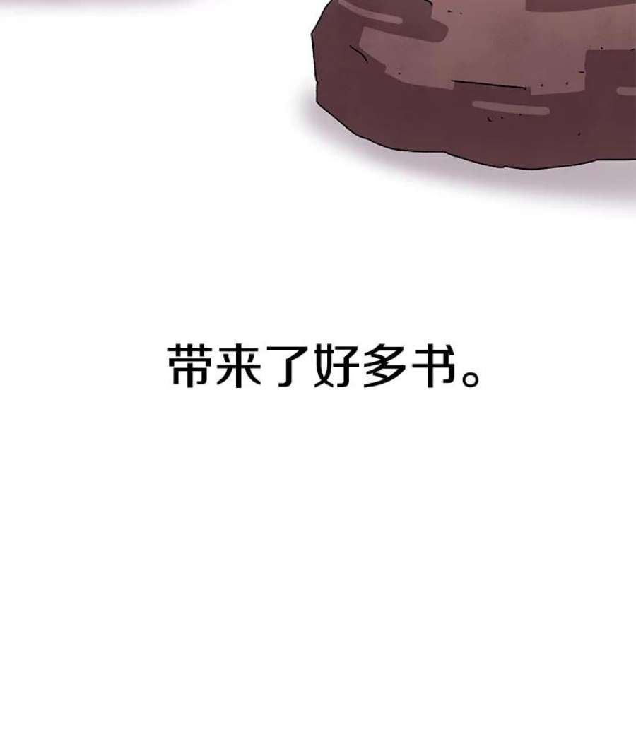 时间静止的房子22.动力