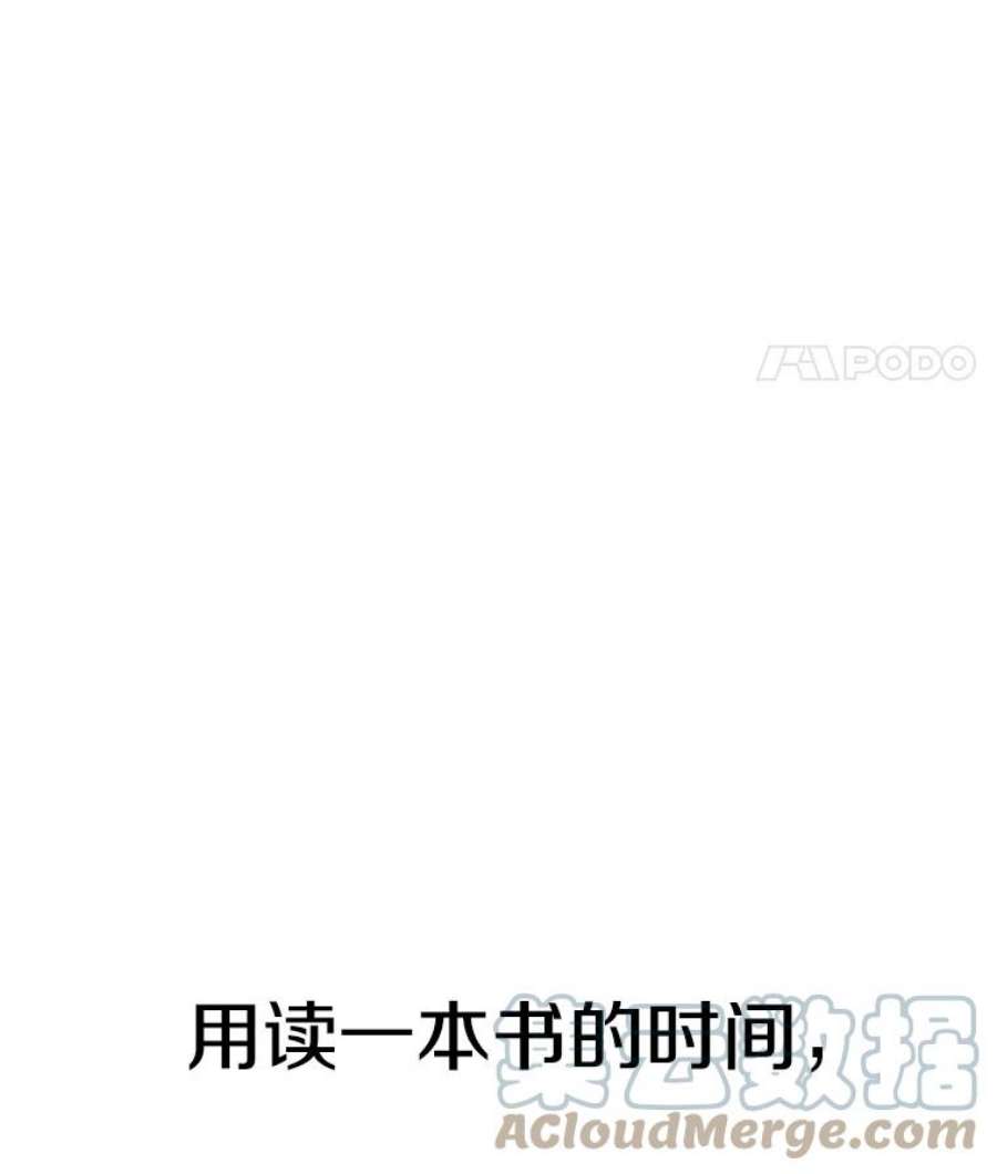 时间静止的房子22.动力