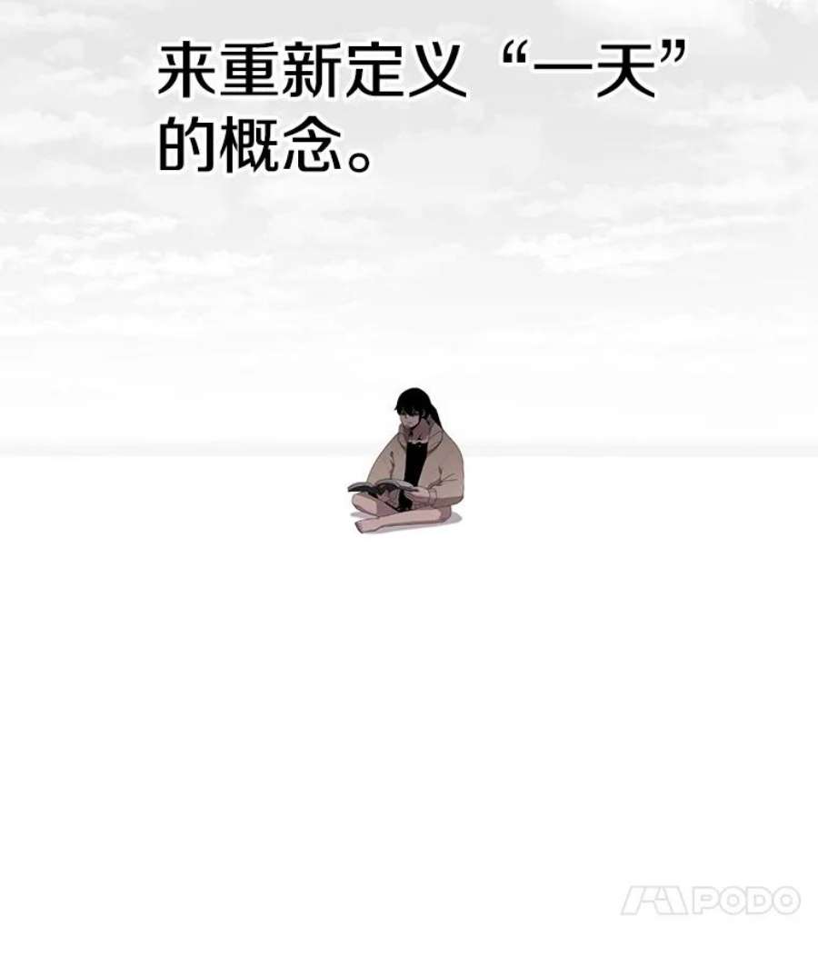 时间静止的房子22.动力
