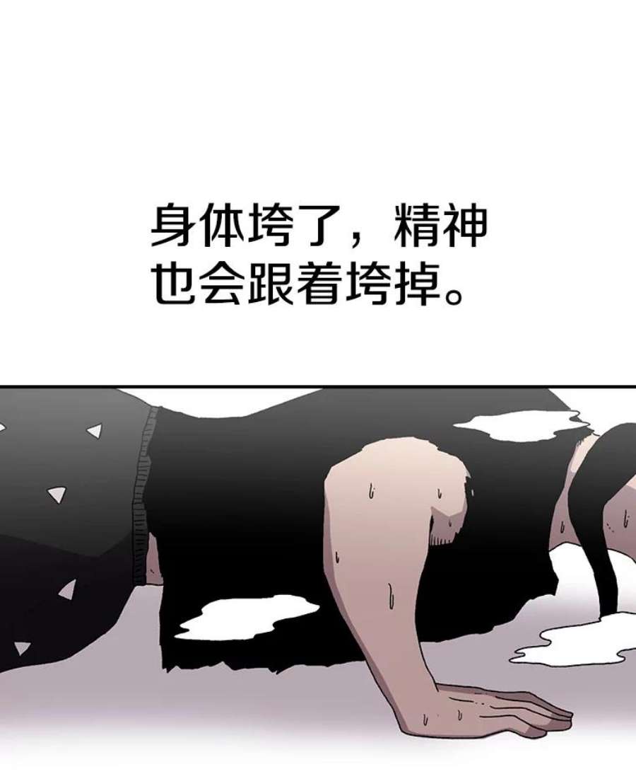 时间静止的房子22.动力