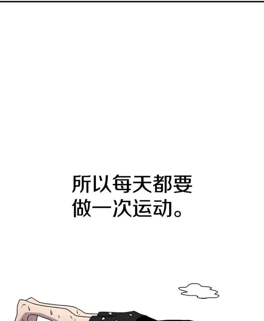 时间静止的房子22.动力