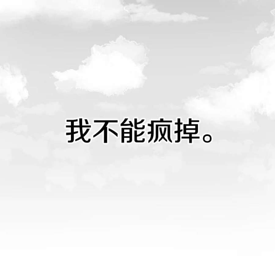 时间静止的房子22.动力
