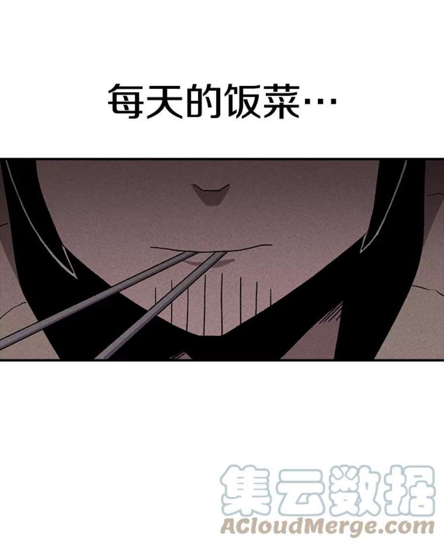 时间静止的房子22.动力