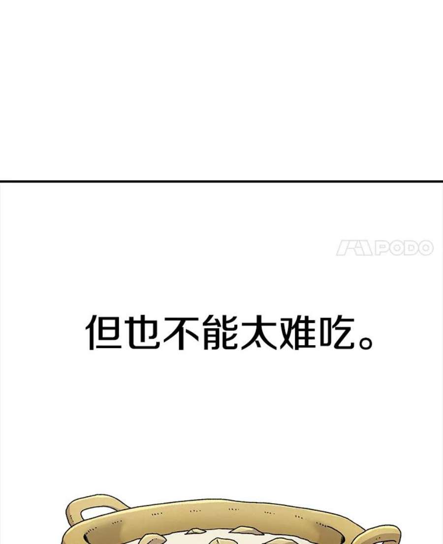 时间静止的房子22.动力