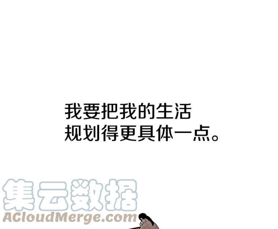 时间静止的房子22.动力