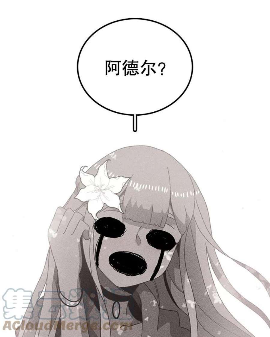 时间静止的房子22.动力