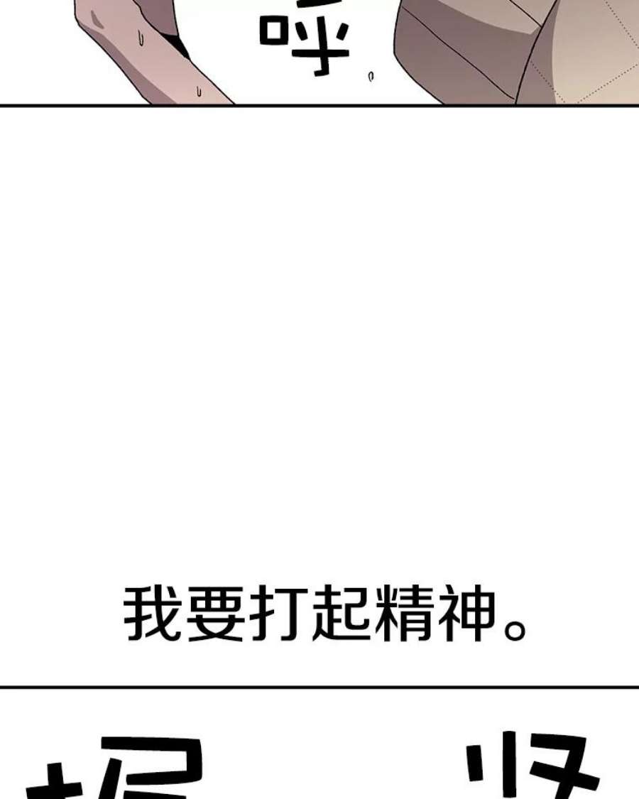 时间静止的房子22.动力
