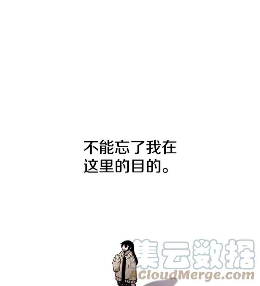 时间静止的房子22.动力