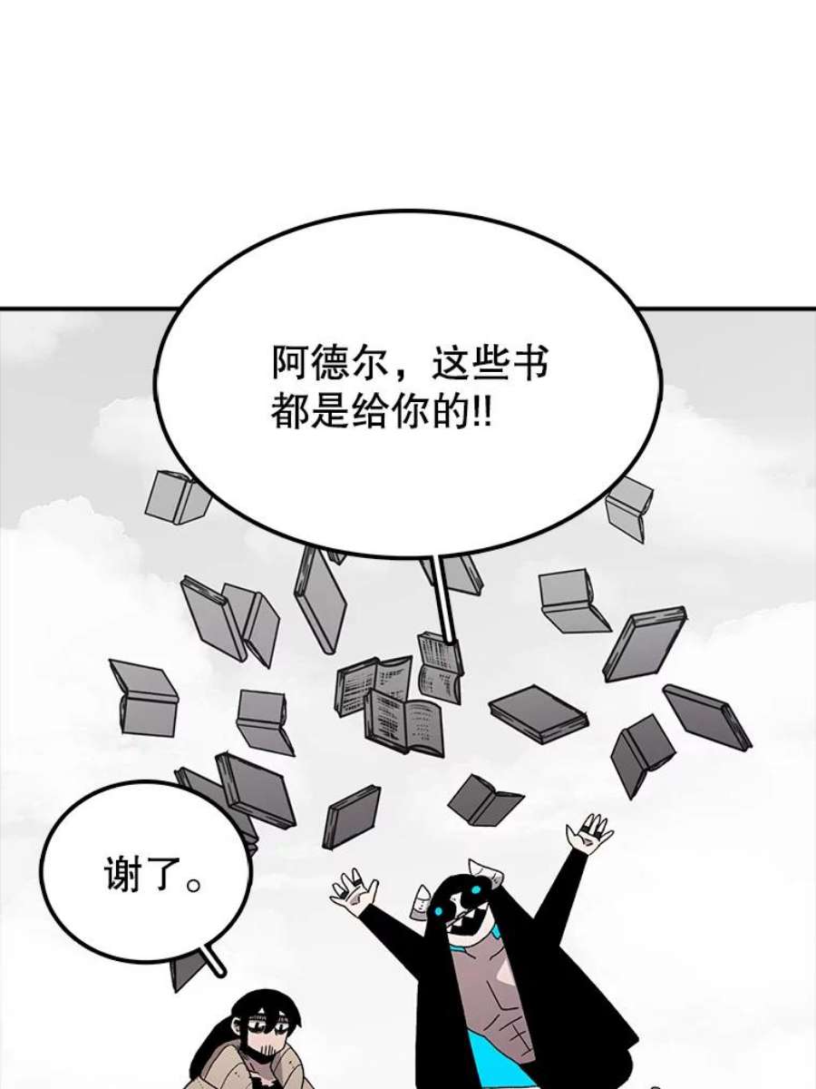 时间静止的房子23.暴走