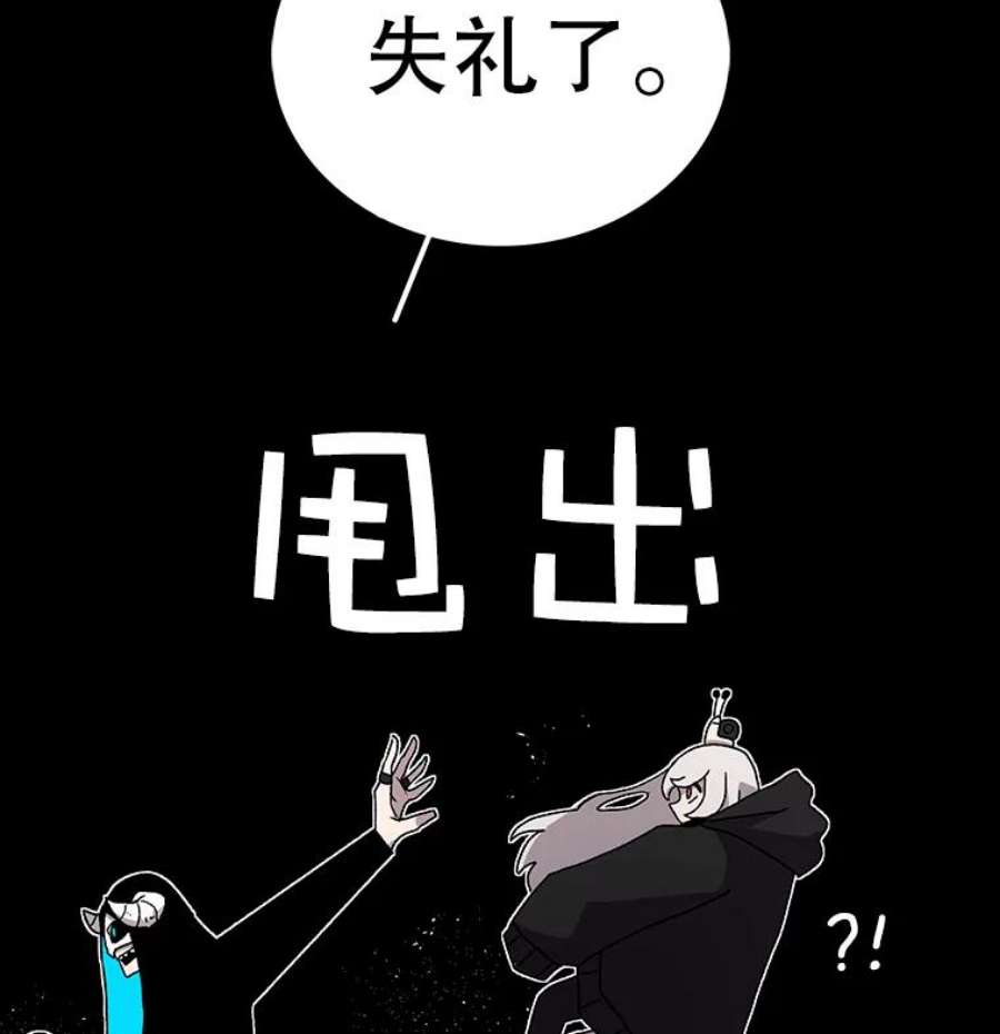 时间静止的房子23.暴走