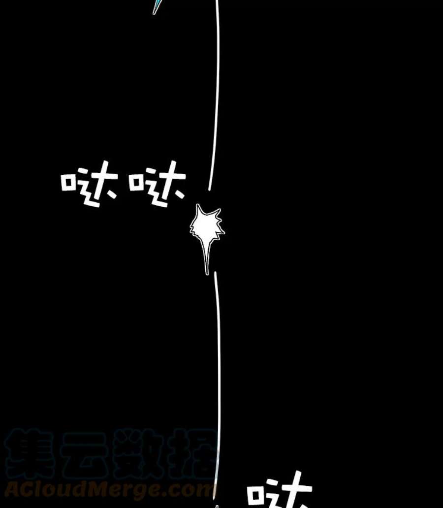时间静止的房子23.暴走