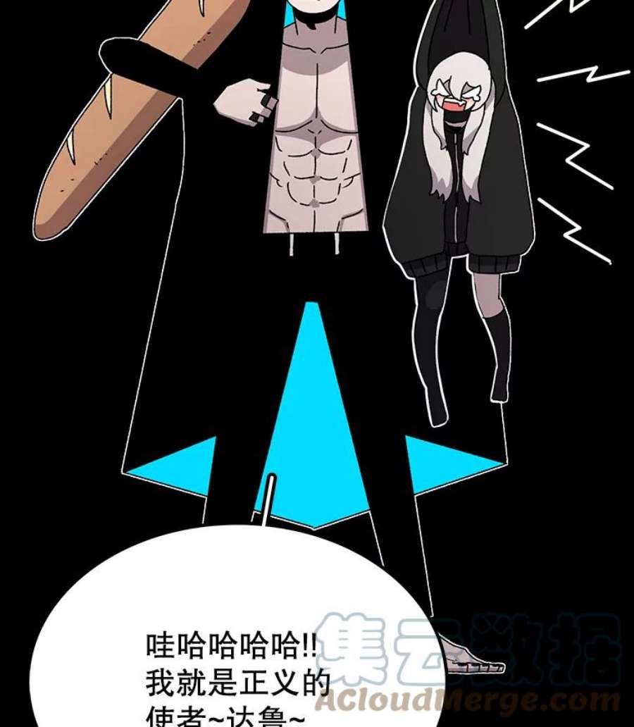 时间静止的房子23.暴走