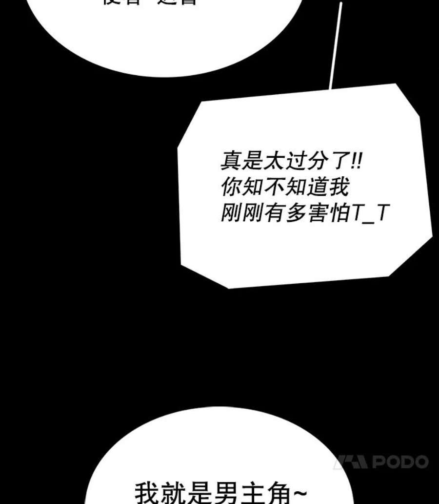 时间静止的房子23.暴走