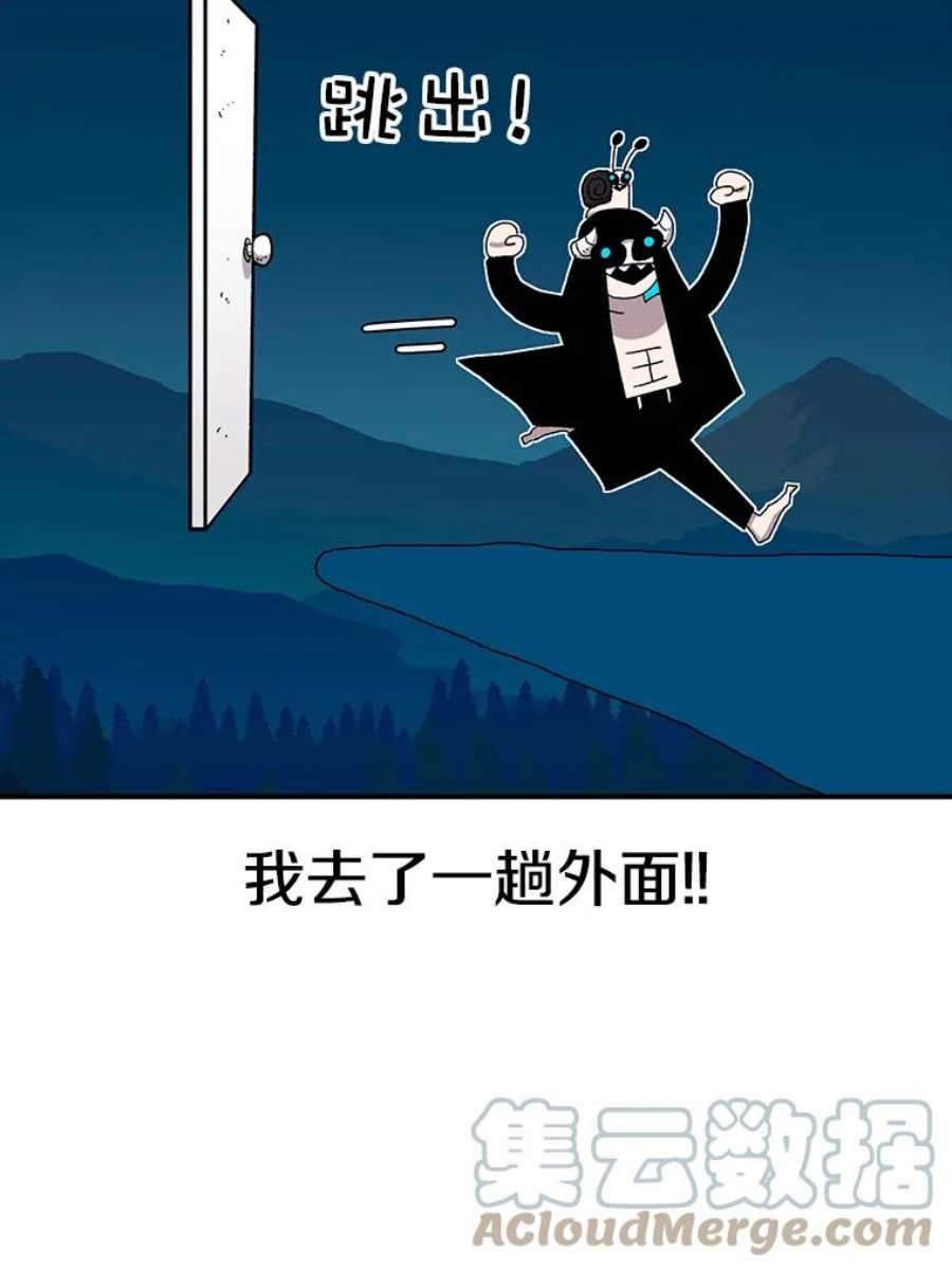 时间静止的房子23.暴走
