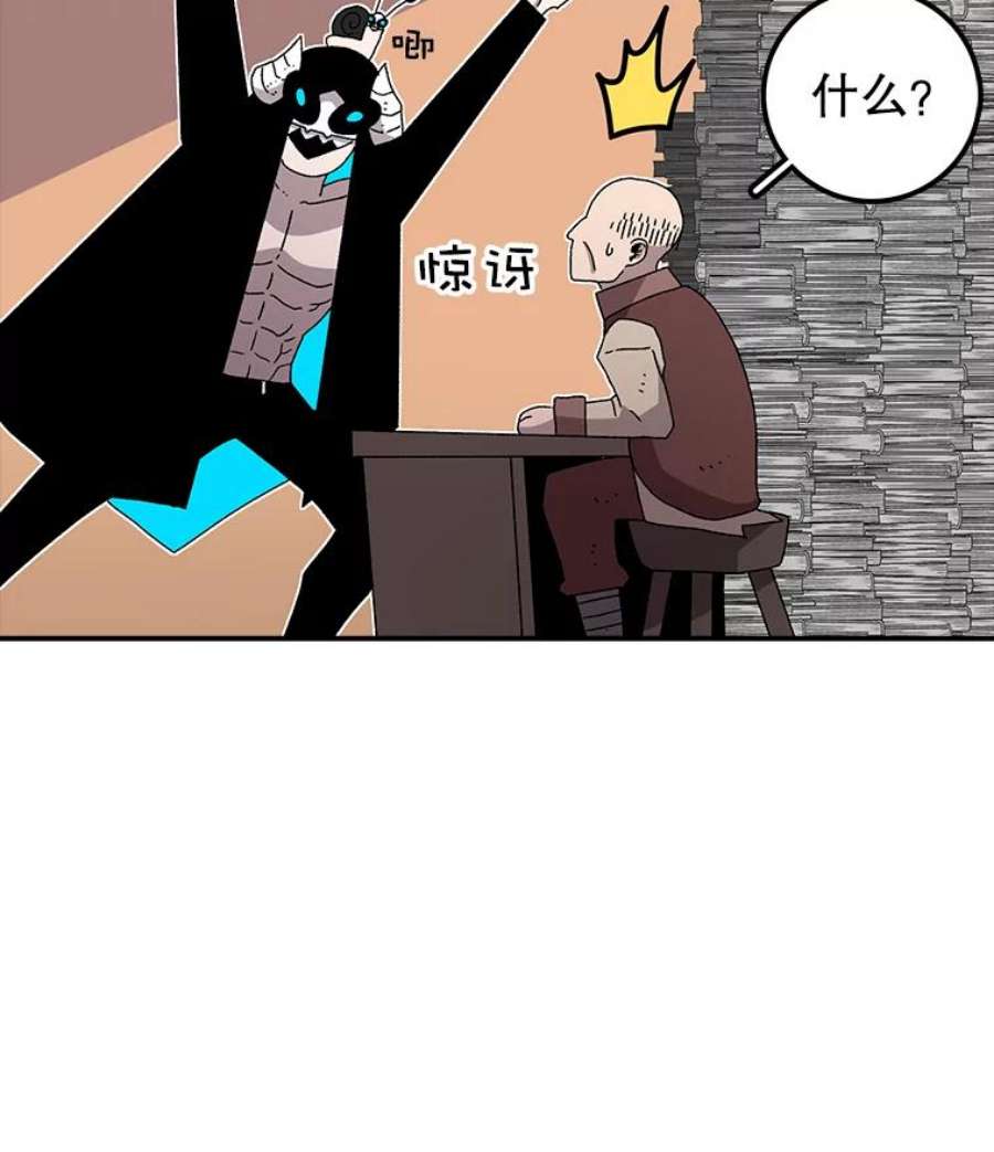 时间静止的房子23.暴走