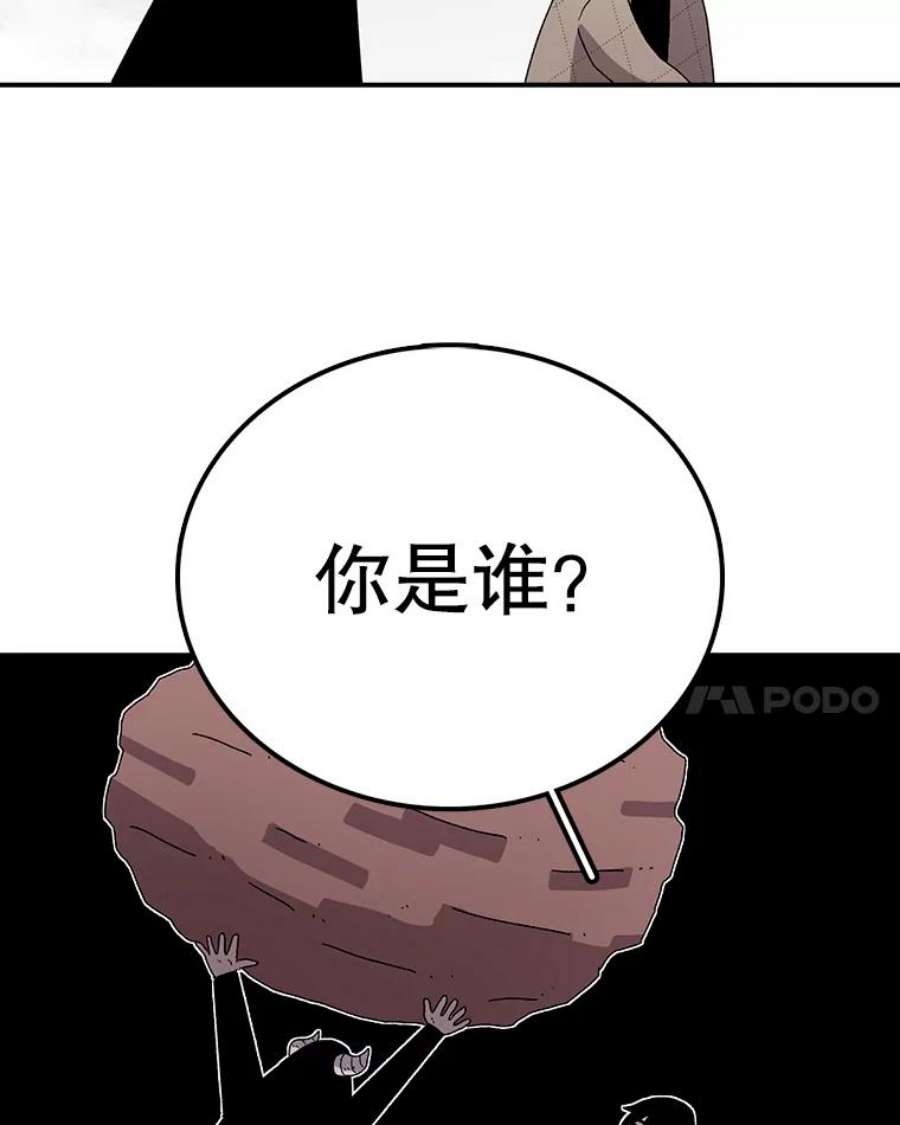 时间静止的房子23.暴走
