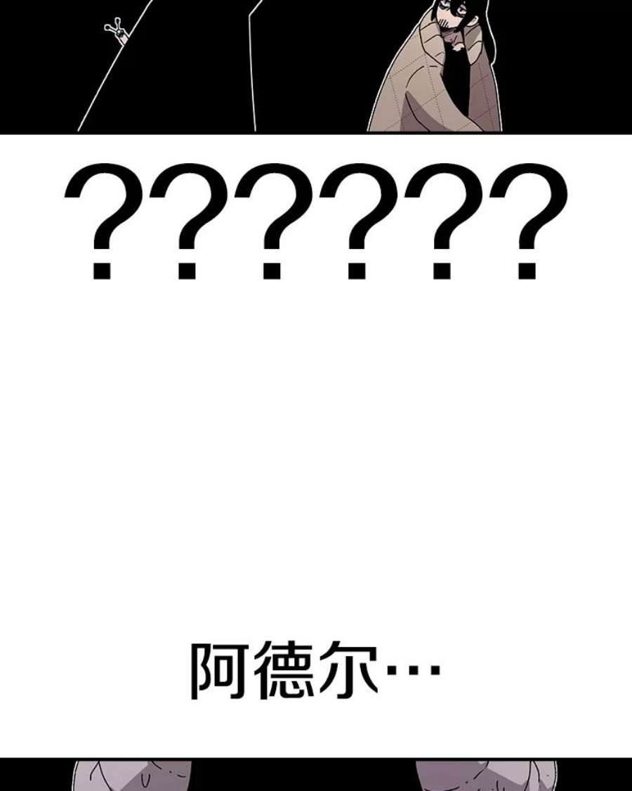 时间静止的房子23.暴走