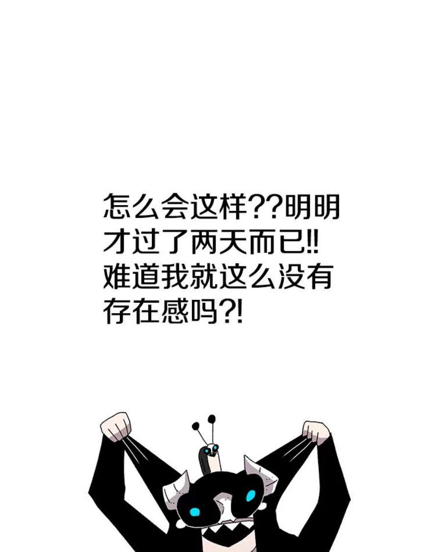 时间静止的房子23.暴走