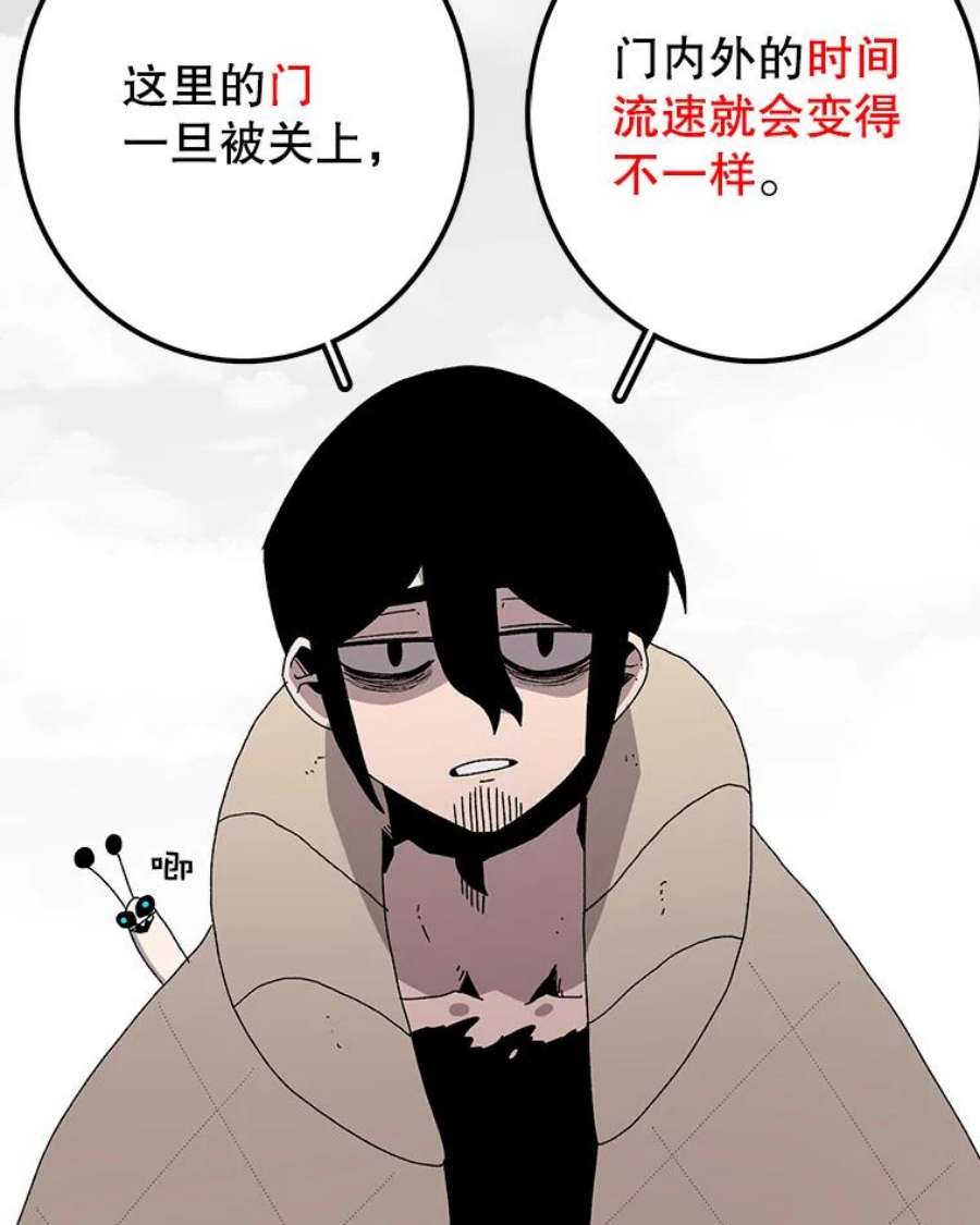 时间静止的房子23.暴走