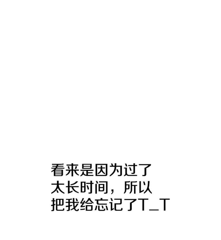 时间静止的房子23.暴走