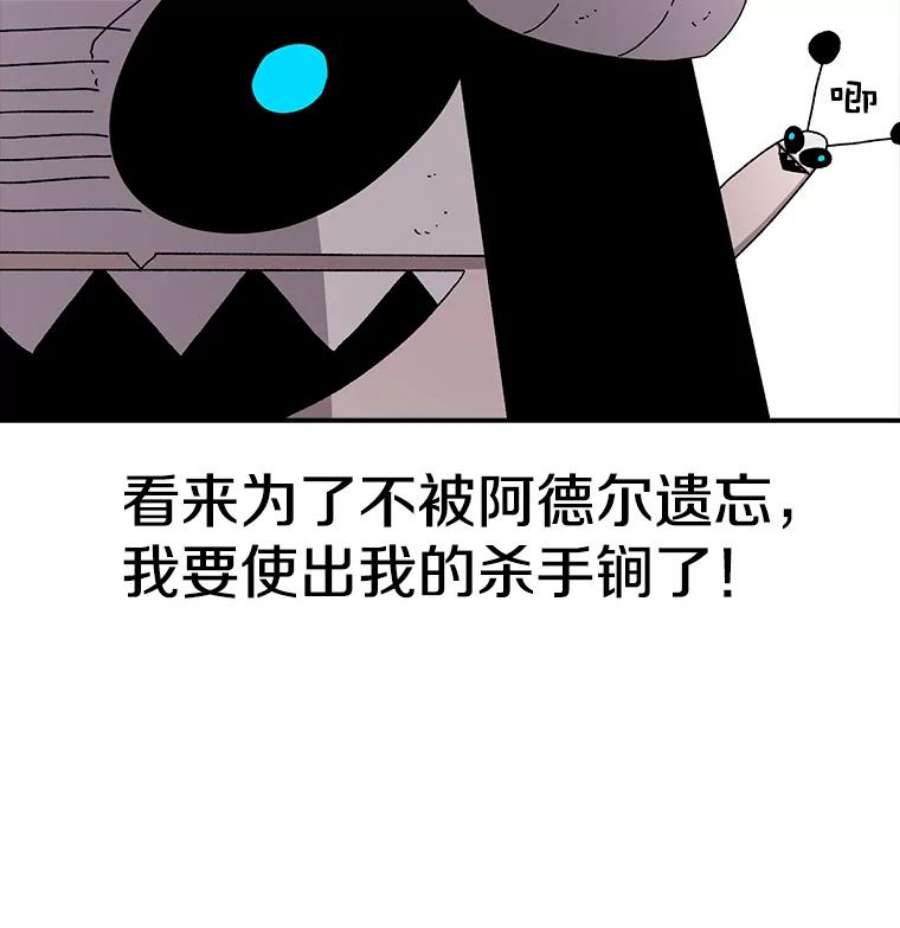 时间静止的房子23.暴走