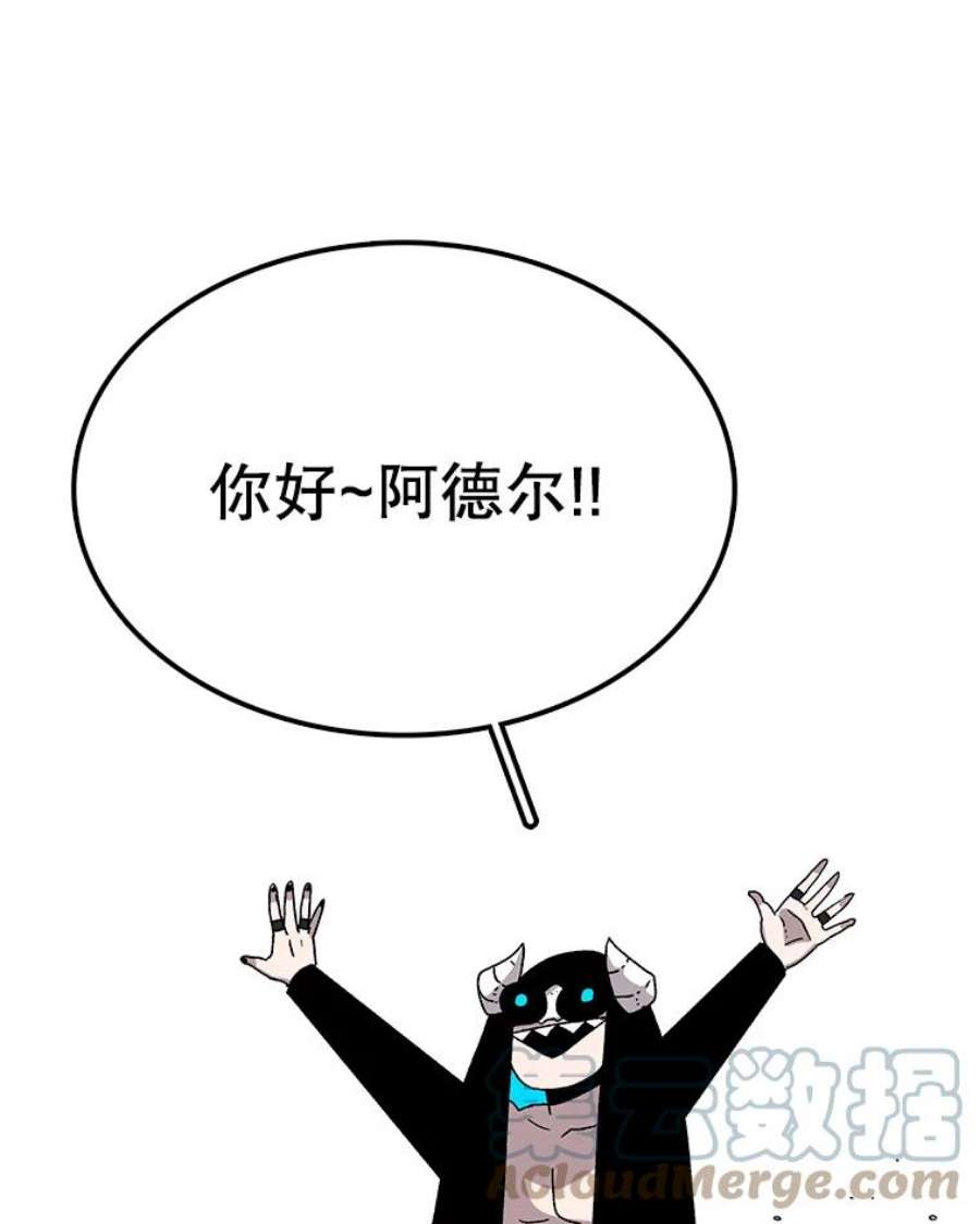 时间静止的房子23.暴走