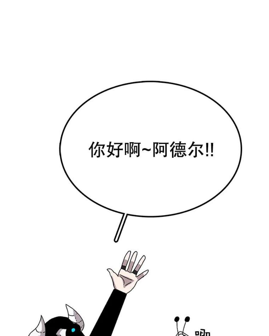 时间静止的房子23.暴走