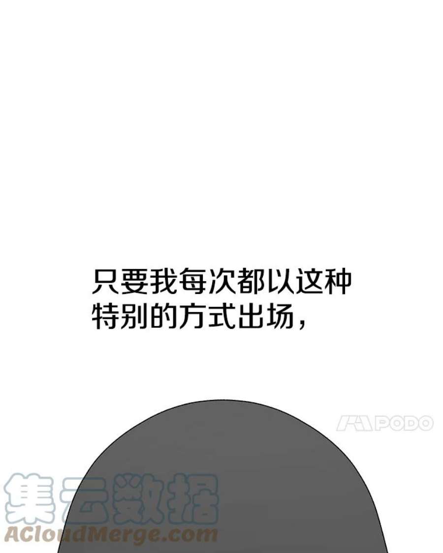 时间静止的房子23.暴走