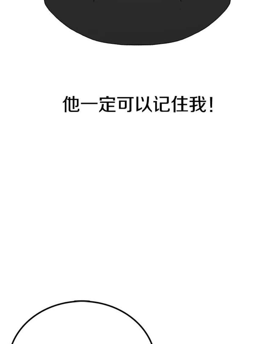 时间静止的房子23.暴走