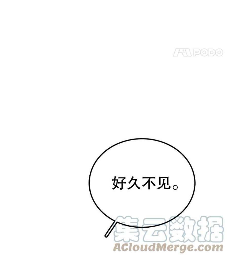 时间静止的房子23.暴走
