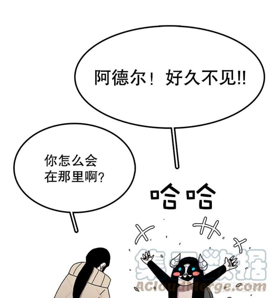 时间静止的房子23.暴走