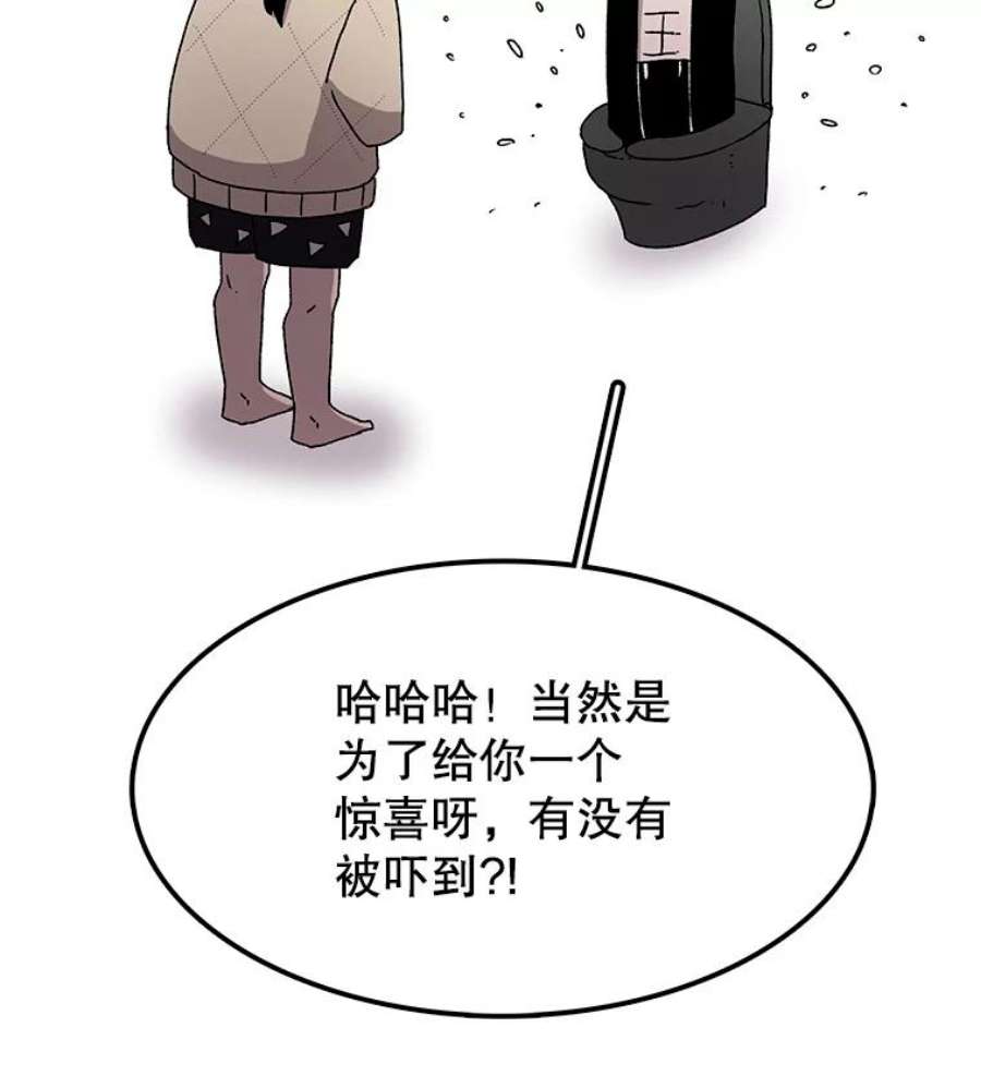 时间静止的房子23.暴走