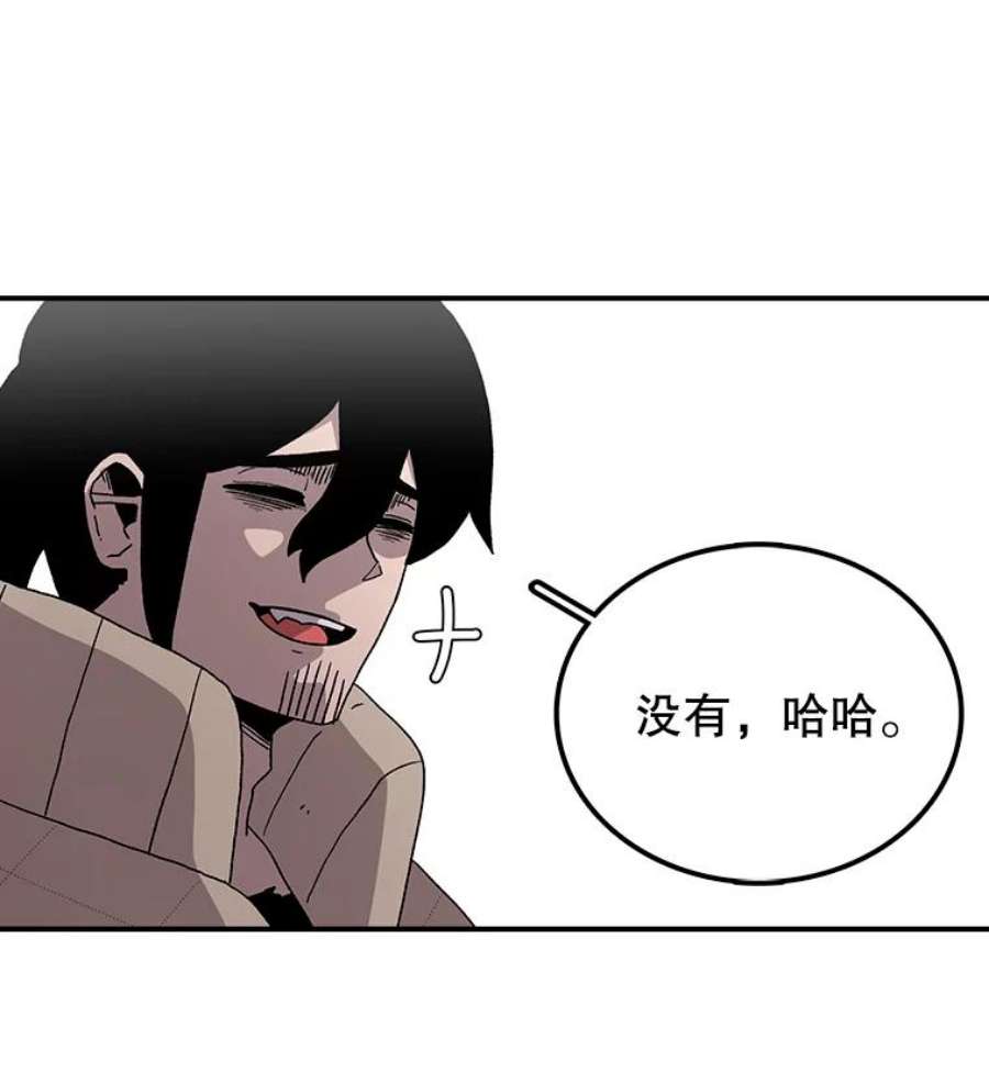 时间静止的房子23.暴走