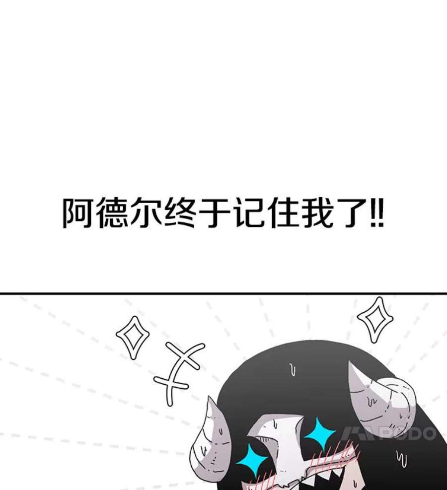 时间静止的房子23.暴走