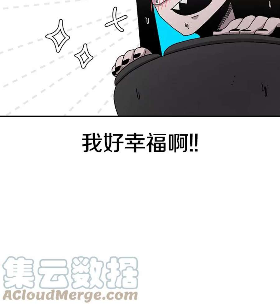 时间静止的房子23.暴走