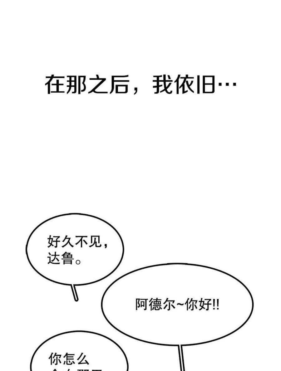 时间静止的房子23.暴走