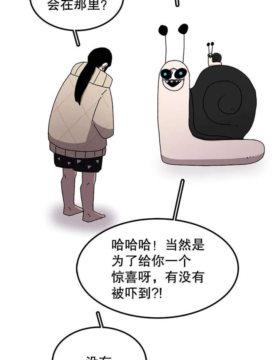时间静止的房子23.暴走