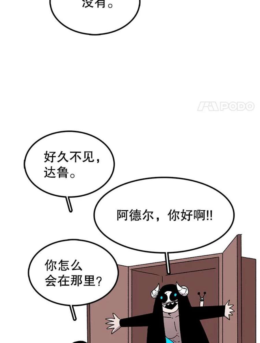 时间静止的房子23.暴走