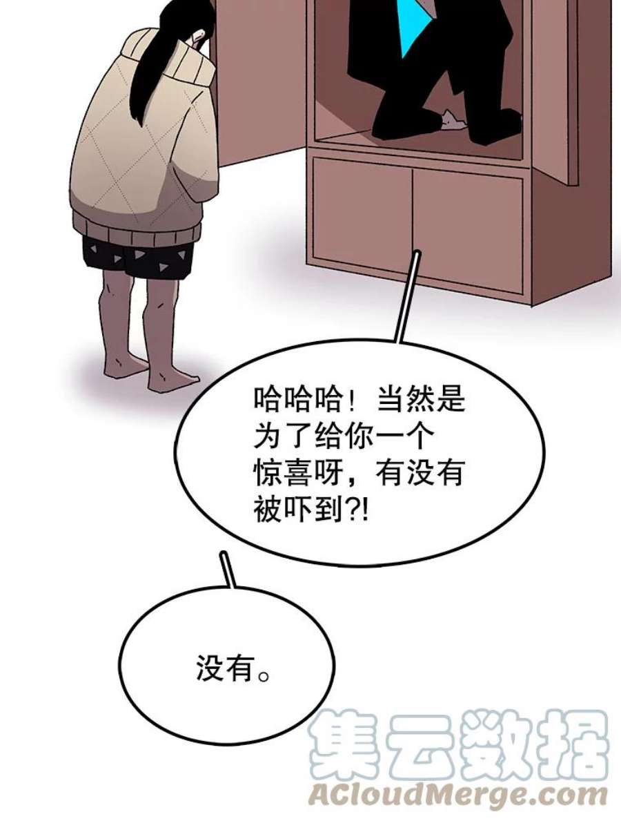 时间静止的房子23.暴走