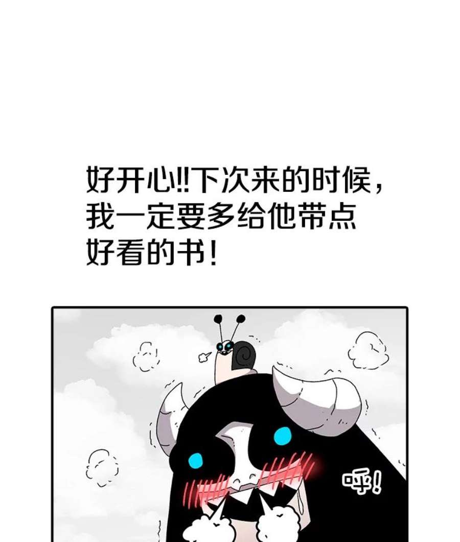 时间静止的房子23.暴走